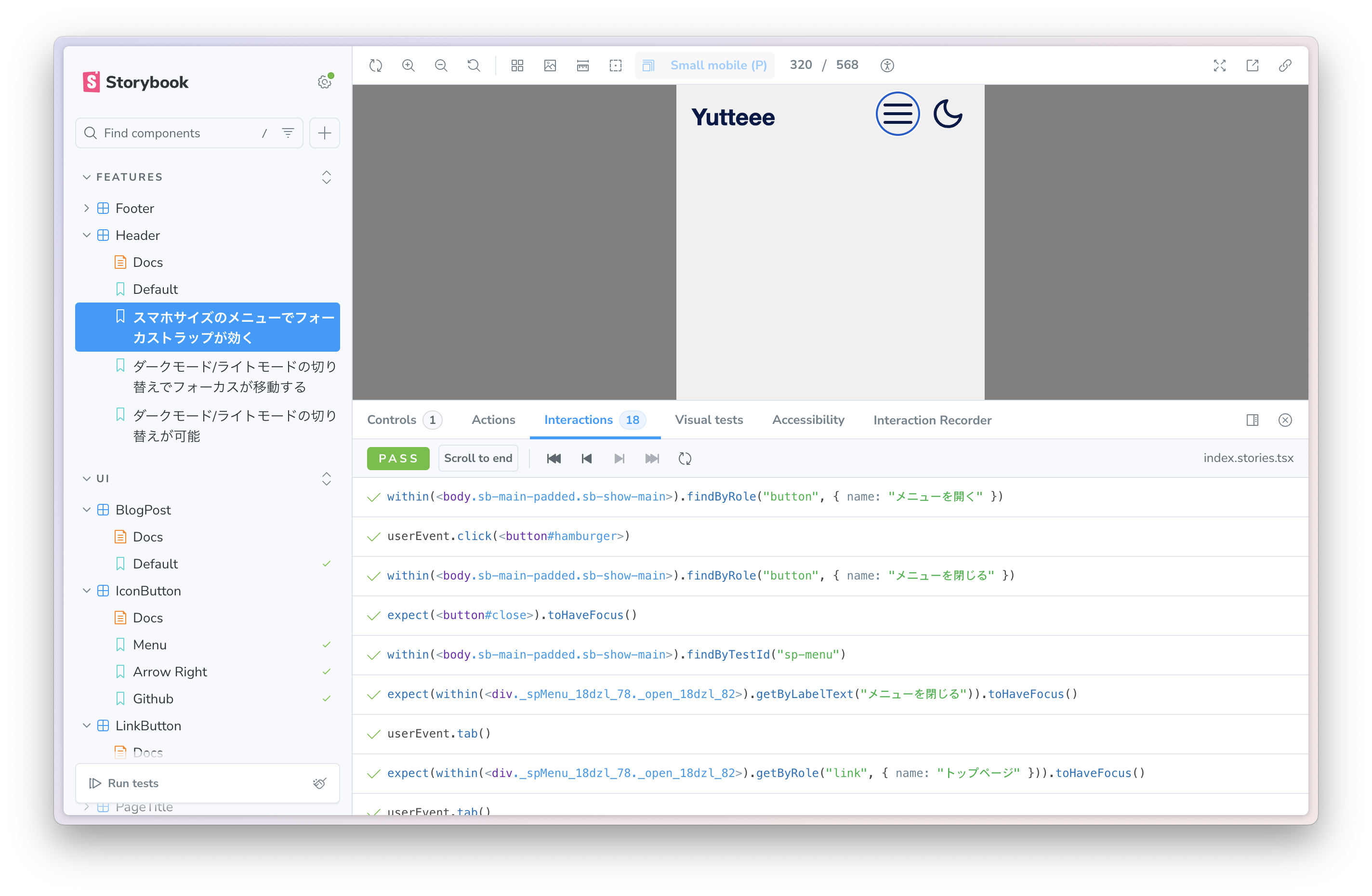 storybookのスクリーンショット。Headerコンポーネントの各Storyに期待するインタラクションを指定している。