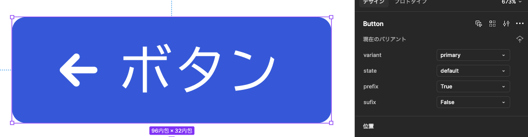プライマリーカラーが微妙にずれている問題 h:full