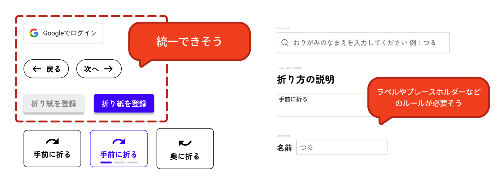 プライマリーカラーが微妙にずれている問題 h:full