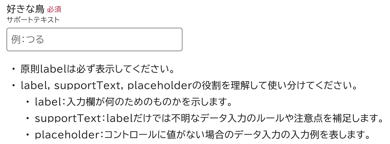 プライマリーカラーが微妙にずれている問題 h:full